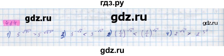 ГДЗ по алгебре 10 класс Колягин  Базовый и углубленный уровень упражнение - 484, Решебник