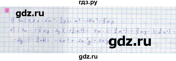 ГДЗ по алгебре 10 класс Колягин  Базовый и углубленный уровень упражнение - 5, Решебник