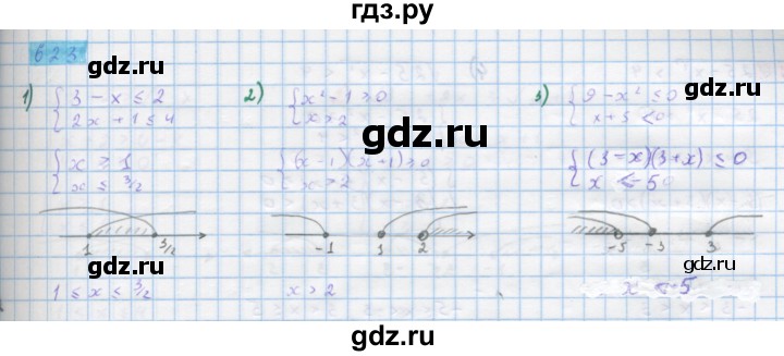 ГДЗ по алгебре 10 класс Колягин  Базовый и углубленный уровень упражнение - 623, Решебник