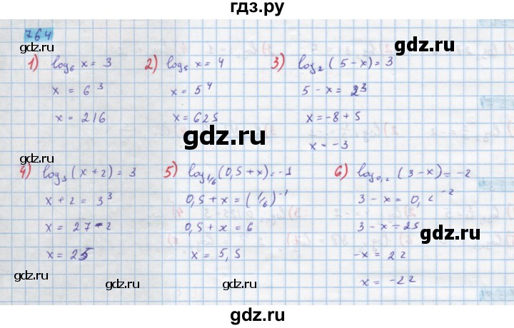 ГДЗ по алгебре 10 класс Колягин  Базовый и углубленный уровень упражнение - 764, Решебник