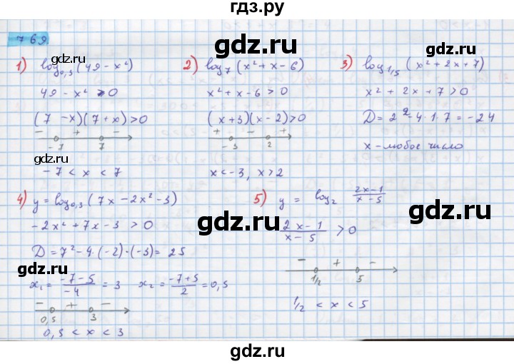 ГДЗ по алгебре 10 класс Колягин  Базовый и углубленный уровень упражнение - 769, Решебник
