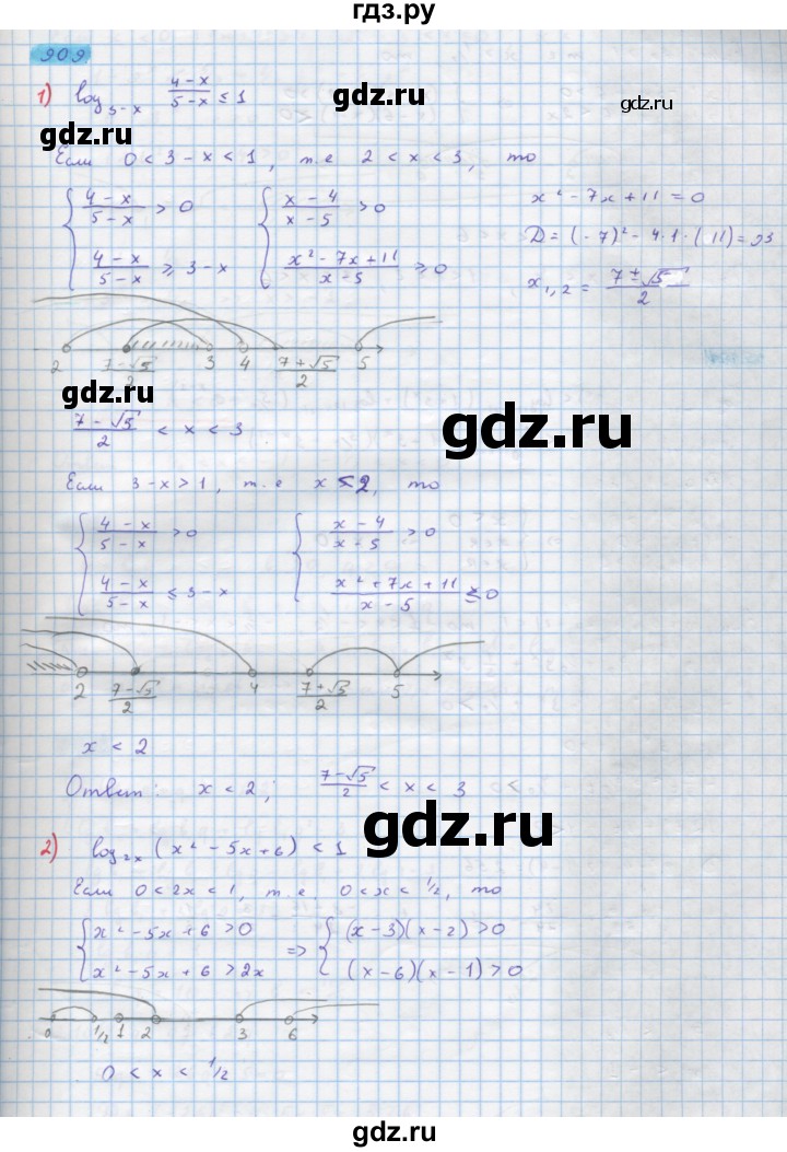 ГДЗ по алгебре 10 класс Колягин  Базовый и углубленный уровень упражнение - 909, Решебник