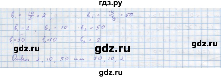 ГДЗ по алгебре 10 класс Колягин  Базовый и углубленный уровень упражнение - 912, Решебник