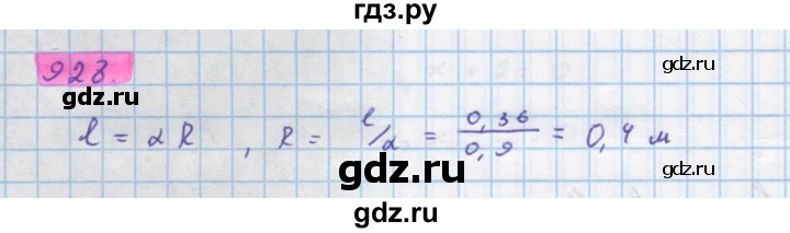 ГДЗ по алгебре 10 класс Колягин  Базовый и углубленный уровень упражнение - 928, Решебник