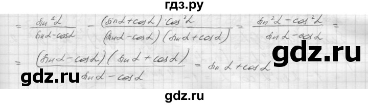 ГДЗ по алгебре 9 класс Макарычев  Углубленный уровень упражнение - 1175, Решебник к учебнику 2015