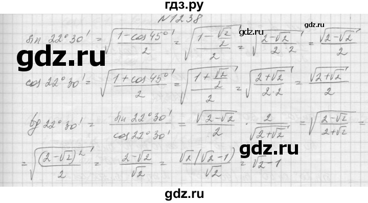 ГДЗ по алгебре 9 класс Макарычев  Углубленный уровень упражнение - 1238, Решебник к учебнику 2015