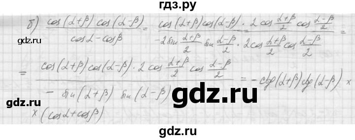 ГДЗ по алгебре 9 класс Макарычев  Углубленный уровень упражнение - 1322, Решебник к учебнику 2015