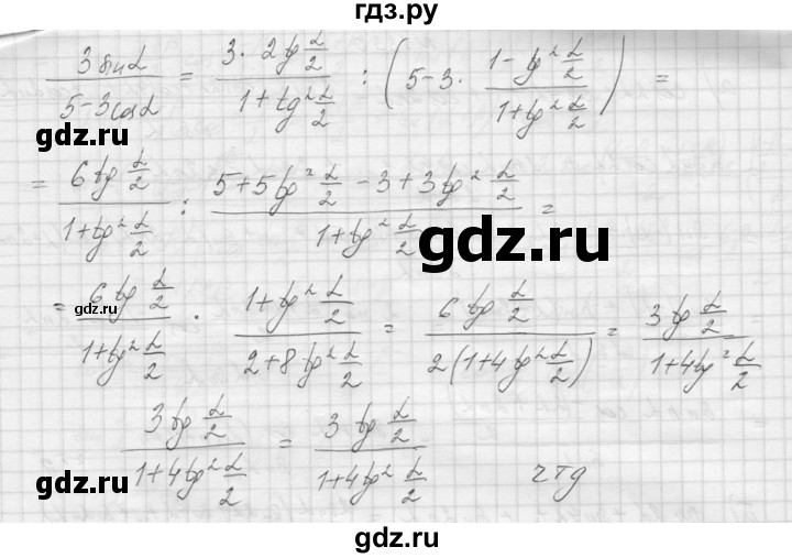 ГДЗ по алгебре 9 класс Макарычев  Углубленный уровень упражнение - 1331, Решебник к учебнику 2015