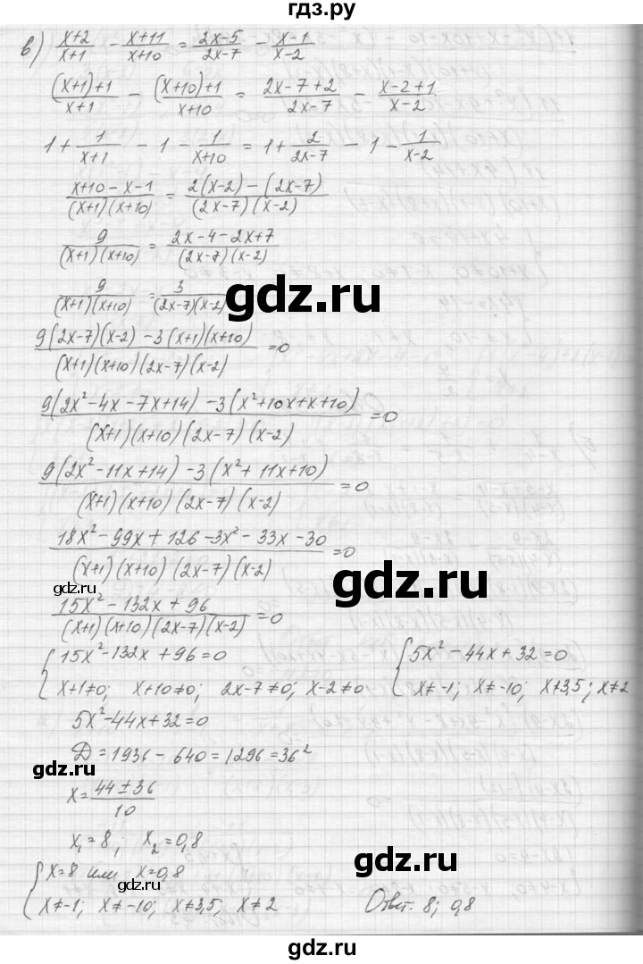 ГДЗ по алгебре 9 класс Макарычев  Углубленный уровень упражнение - 220, Решебник к учебнику 2015