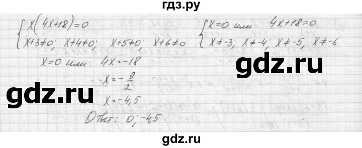 ГДЗ по алгебре 9 класс Макарычев  Углубленный уровень упражнение - 220, Решебник к учебнику 2015