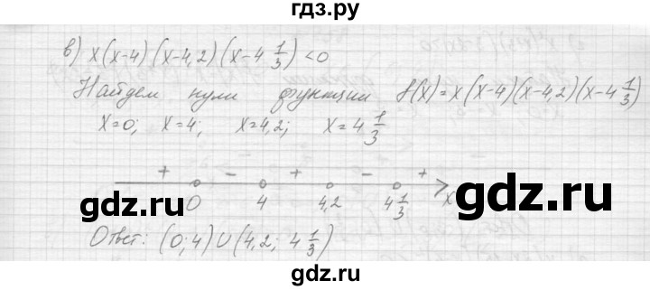 ГДЗ по алгебре 9 класс Макарычев  Углубленный уровень упражнение - 255, Решебник к учебнику 2015