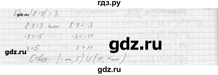 ГДЗ по алгебре 9 класс Макарычев  Углубленный уровень упражнение - 306, Решебник к учебнику 2015