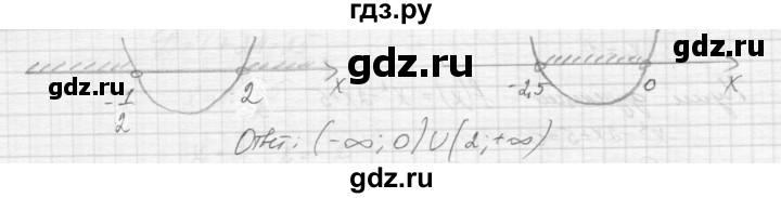 ГДЗ по алгебре 9 класс Макарычев  Углубленный уровень упражнение - 313, Решебник к учебнику 2015