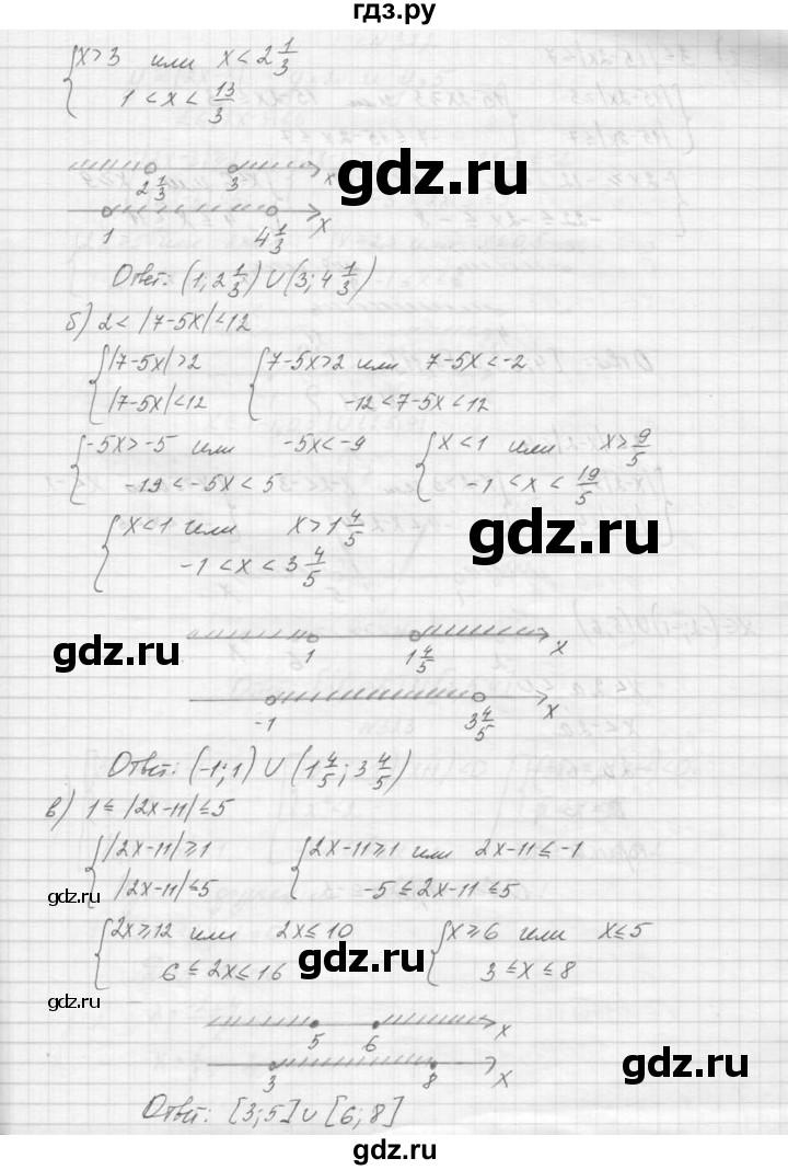 ГДЗ по алгебре 9 класс Макарычев  Углубленный уровень упражнение - 320, Решебник к учебнику 2015