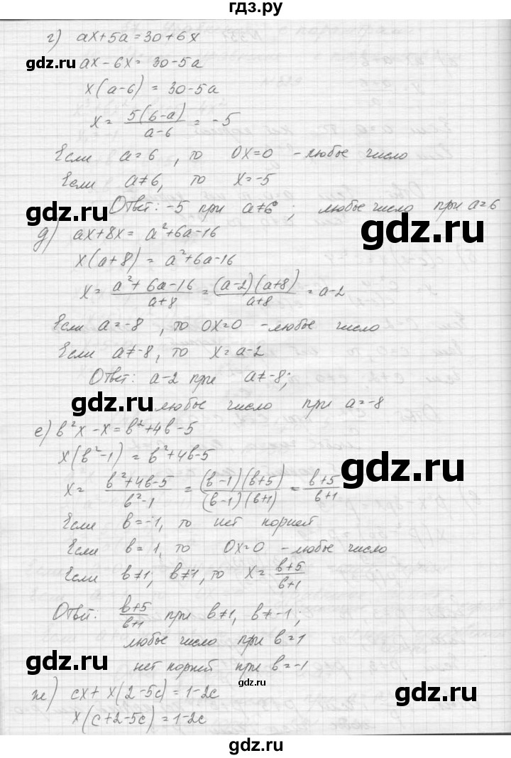 ГДЗ по алгебре 9 класс Макарычев  Углубленный уровень упражнение - 331, Решебник к учебнику 2015