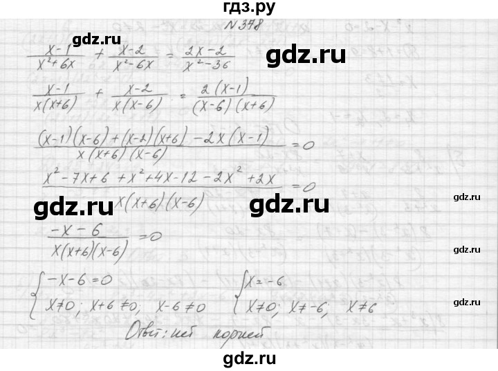 ГДЗ по алгебре 9 класс Макарычев  Углубленный уровень упражнение - 378, Решебник к учебнику 2015