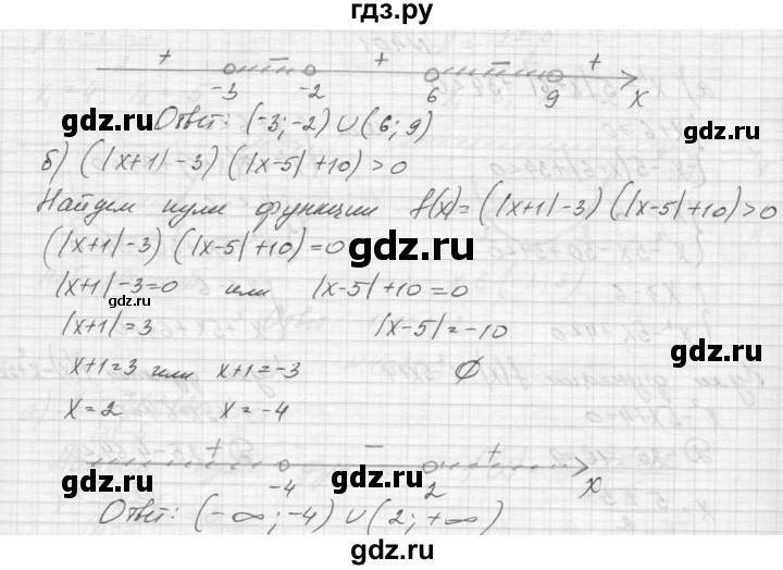ГДЗ по алгебре 9 класс Макарычев  Углубленный уровень упражнение - 399, Решебник к учебнику 2015
