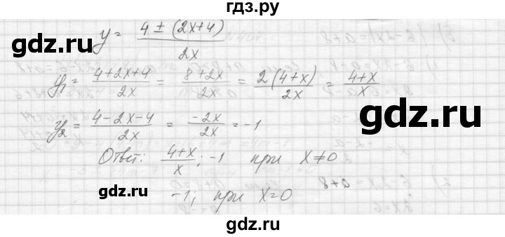 ГДЗ по алгебре 9 класс Макарычев  Углубленный уровень упражнение - 409, Решебник к учебнику 2015