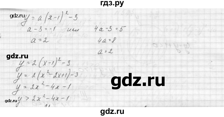 ГДЗ по алгебре 9 класс Макарычев  Углубленный уровень упражнение - 527, Решебник к учебнику 2015