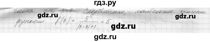 ГДЗ по алгебре 9 класс Макарычев  Углубленный уровень упражнение - 61, Решебник к учебнику 2015