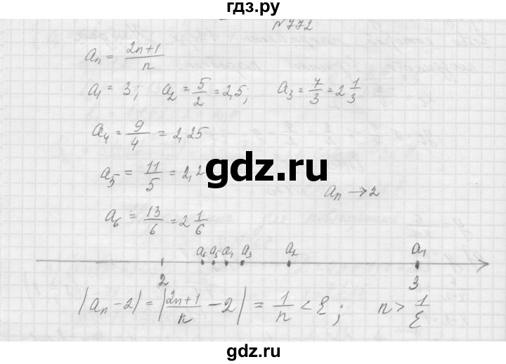 ГДЗ по алгебре 9 класс Макарычев  Углубленный уровень упражнение - 772, Решебник к учебнику 2015