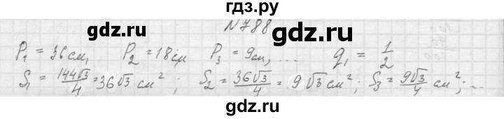 ГДЗ по алгебре 9 класс Макарычев  Углубленный уровень упражнение - 788, Решебник к учебнику 2015