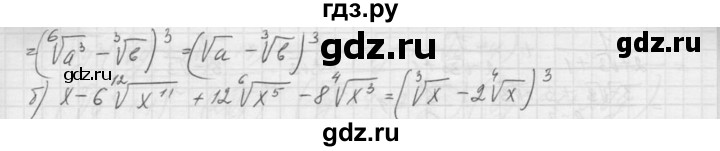 ГДЗ по алгебре 9 класс Макарычев  Углубленный уровень упражнение - 879, Решебник к учебнику 2015