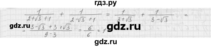 ГДЗ по алгебре 9 класс Макарычев  Углубленный уровень упражнение - 881, Решебник к учебнику 2015
