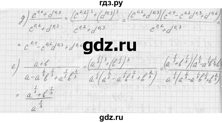 ГДЗ по алгебре 9 класс Макарычев  Углубленный уровень упражнение - 899, Решебник к учебнику 2015