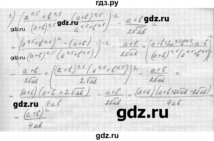 ГДЗ по алгебре 9 класс Макарычев  Углубленный уровень упражнение - 908, Решебник к учебнику 2015