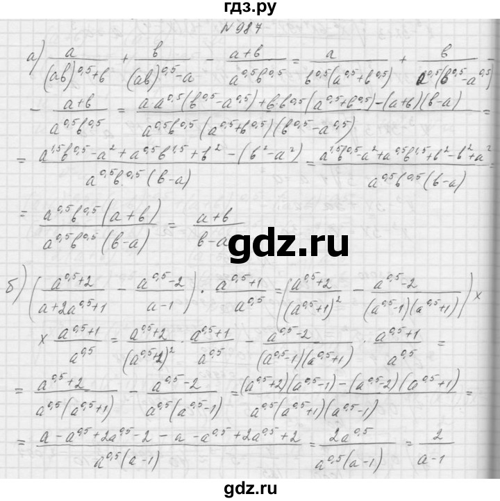 ГДЗ по алгебре 9 класс Макарычев  Углубленный уровень упражнение - 987, Решебник к учебнику 2015