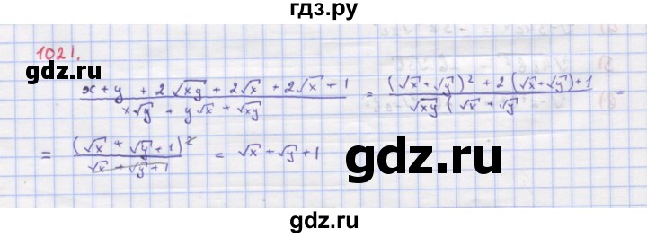 ГДЗ по алгебре 9 класс Макарычев  Углубленный уровень упражнение - 1021, Решебник к учебнику 2018