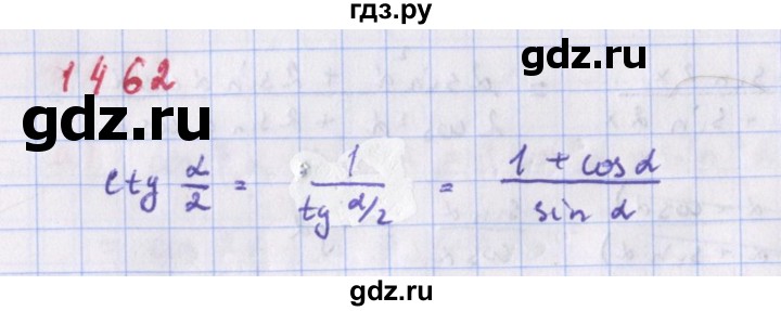 ГДЗ по алгебре 9 класс Макарычев  Углубленный уровень упражнение - 1462, Решебник к учебнику 2018