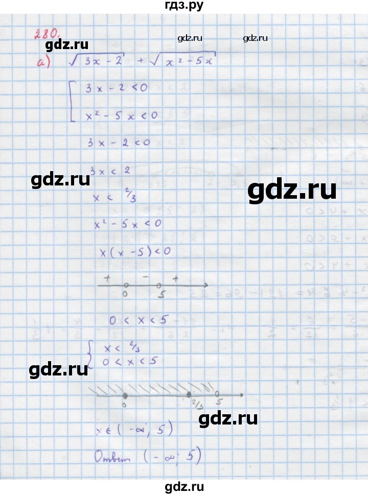 ГДЗ по алгебре 9 класс Макарычев  Углубленный уровень упражнение - 280, Решебник к учебнику 2018
