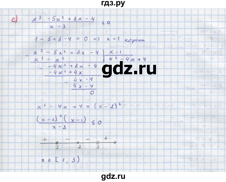 ГДЗ по алгебре 9 класс Макарычев  Углубленный уровень упражнение - 303, Решебник к учебнику 2018