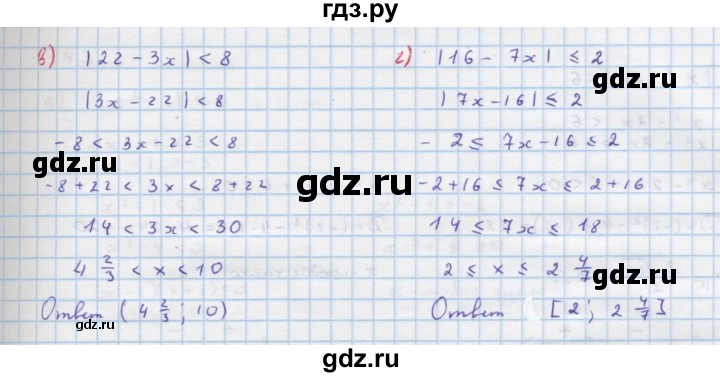 ГДЗ по алгебре 9 класс Макарычев  Углубленный уровень упражнение - 341, Решебник к учебнику 2018