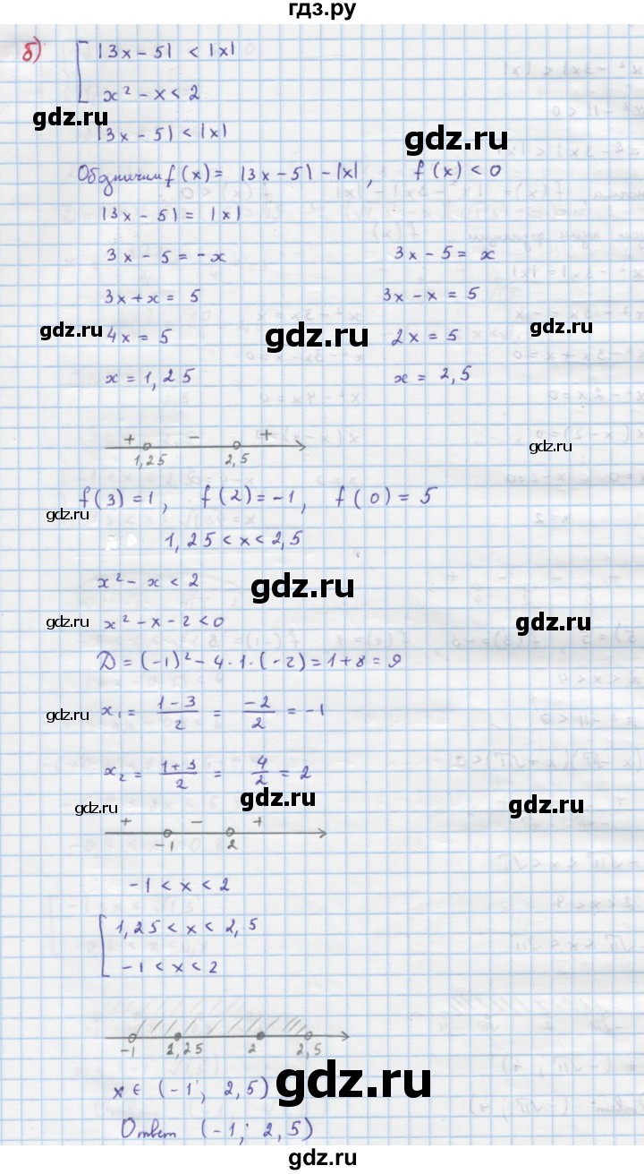 ГДЗ по алгебре 9 класс Макарычев  Углубленный уровень упражнение - 356, Решебник к учебнику 2018
