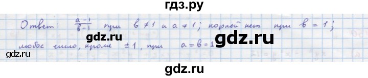 ГДЗ по алгебре 9 класс Макарычев  Углубленный уровень упражнение - 447, Решебник к учебнику 2018