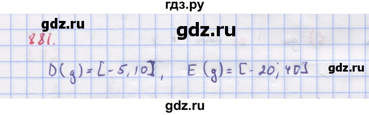 ГДЗ по алгебре 9 класс Макарычев  Углубленный уровень упражнение - 881, Решебник к учебнику 2018