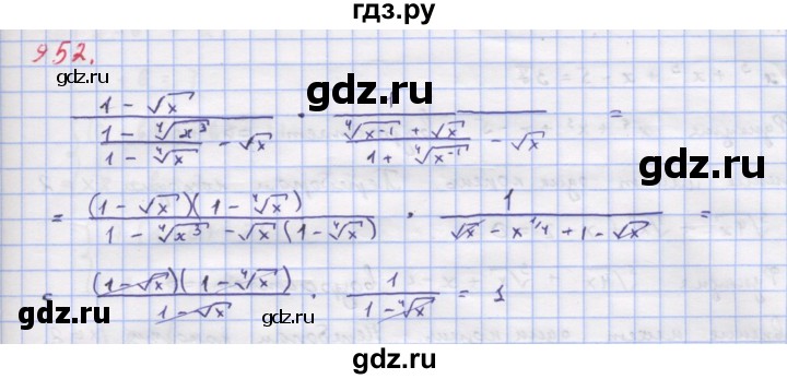 ГДЗ по алгебре 9 класс Макарычев  Углубленный уровень упражнение - 952, Решебник к учебнику 2018