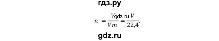 ГДЗ по алгебре 9 класс Макарычев  Углубленный уровень упражнение - 1061, Решебник к учебнику 2022