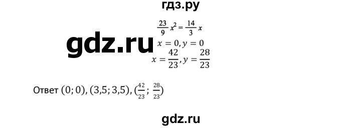 ГДЗ по алгебре 9 класс Макарычев  Углубленный уровень упражнение - 1159, Решебник к учебнику 2022