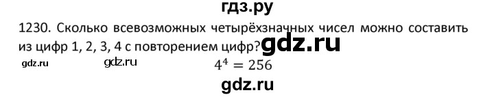 ГДЗ по алгебре 9 класс Макарычев  Углубленный уровень упражнение - 1230, Решебник к учебнику 2022