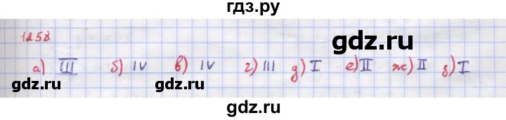 ГДЗ по алгебре 9 класс Макарычев  Углубленный уровень упражнение - 1258, Решебник к учебнику 2022