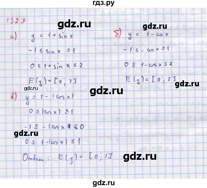 ГДЗ по алгебре 9 класс Макарычев  Углубленный уровень упражнение - 1329, Решебник к учебнику 2022