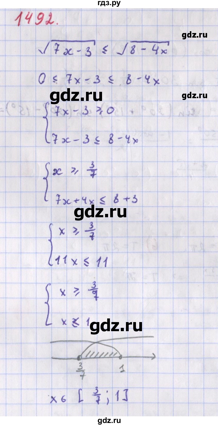 ГДЗ по алгебре 9 класс Макарычев  Углубленный уровень упражнение - 1492, Решебник к учебнику 2022