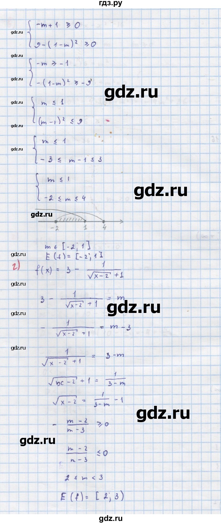 ГДЗ по алгебре 9 класс Макарычев  Углубленный уровень упражнение - 175, Решебник к учебнику 2022