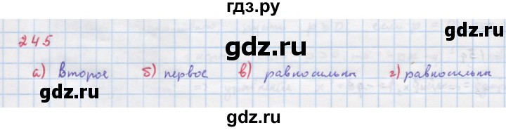 ГДЗ по алгебре 9 класс Макарычев  Углубленный уровень упражнение - 245, Решебник к учебнику 2022