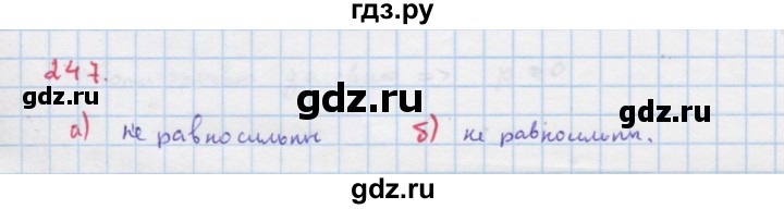 ГДЗ по алгебре 9 класс Макарычев  Углубленный уровень упражнение - 247, Решебник к учебнику 2022