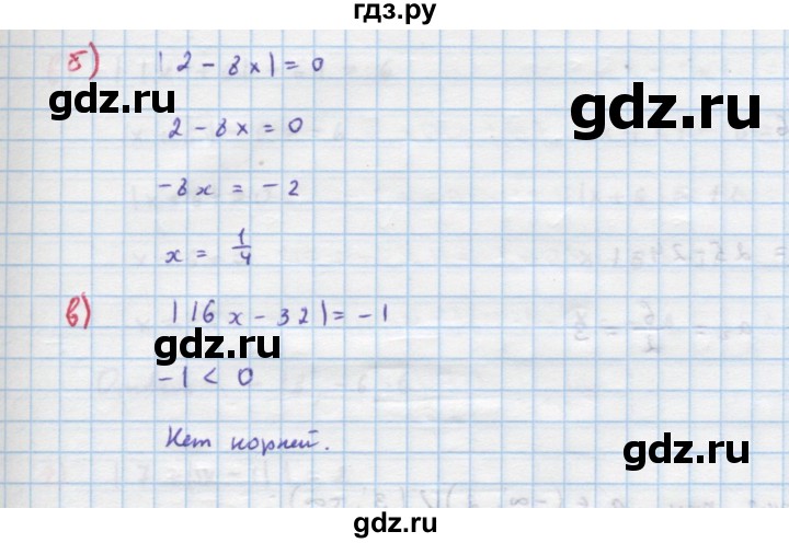 ГДЗ по алгебре 9 класс Макарычев  Углубленный уровень упражнение - 319, Решебник к учебнику 2022